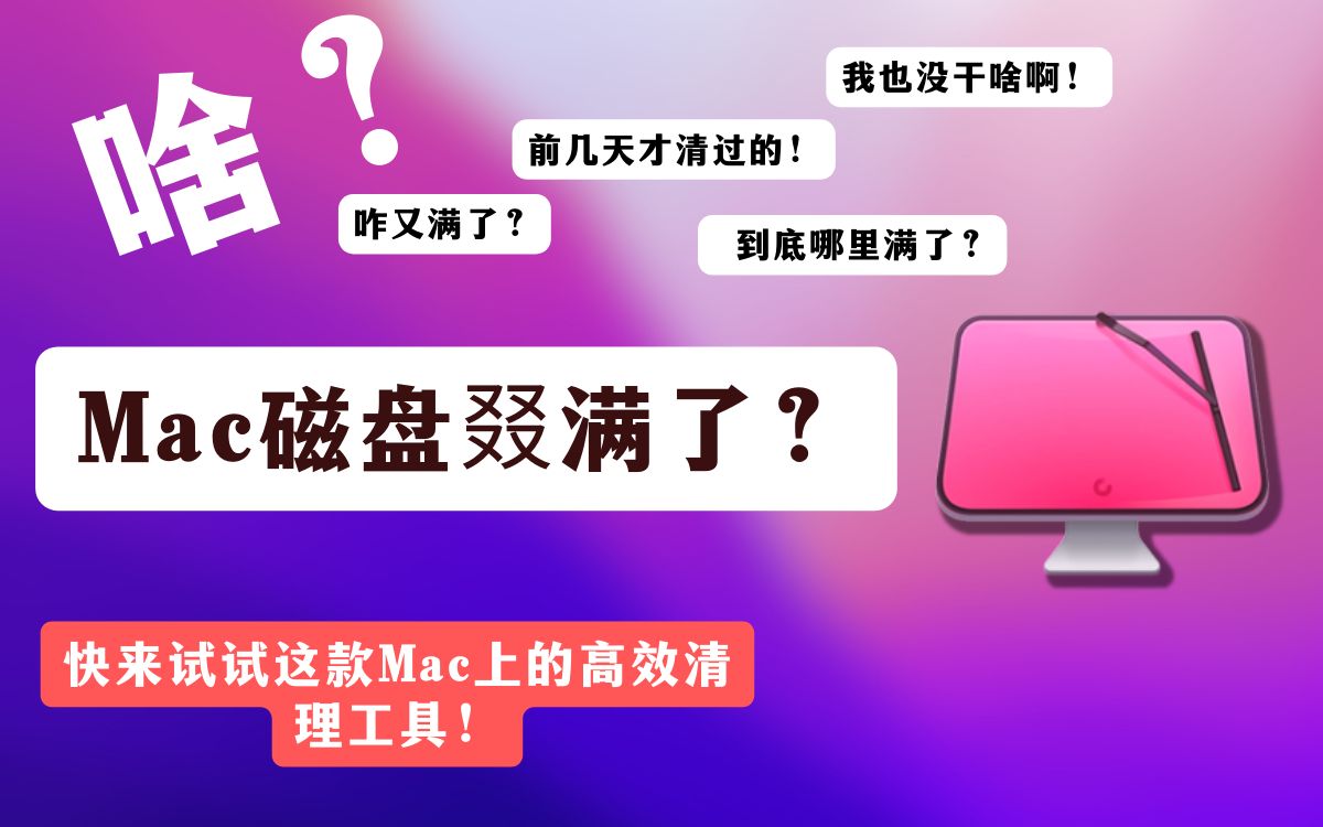 硬盘占用率经常到100-电脑硬盘占用率达100%？三招教你轻