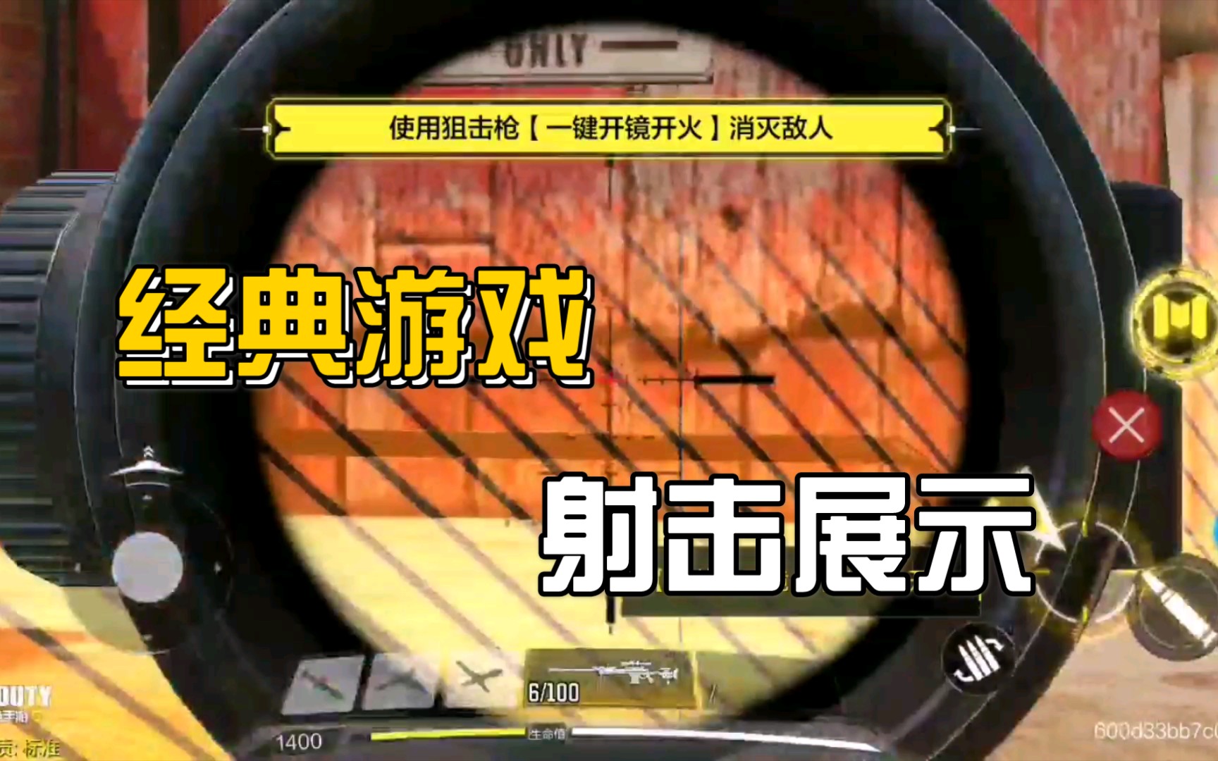 对战类射击游戏_多人对战手机射击游戏推荐_几款经典的对战射击类