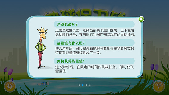 手机游戏平台推荐_pico 手机游戏_手机游戏平台app推荐