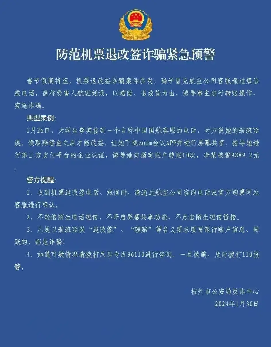 电话是空号是什么意思_95118是什么电话_95118是什么号码