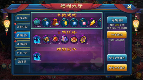 账号登录朋友手机号游戏怎么办_在游戏登录朋友的账号_给朋友手机号登录游戏账号