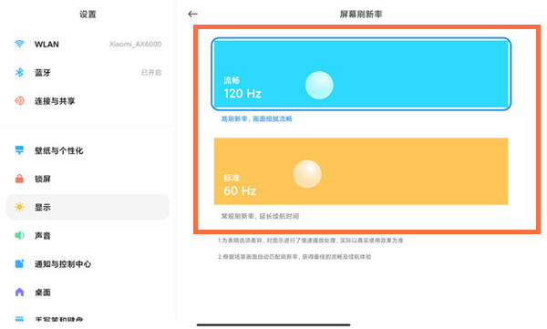 屏幕打手机游戏是什么样的_屏幕打手机游戏是什么意思_打游戏的手机屏幕是什么