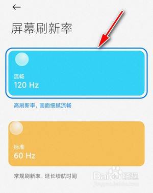 屏幕打手机游戏是什么样的_屏幕打手机游戏是什么意思_打游戏的手机屏幕是什么