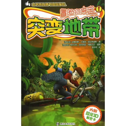 60秒手机版游戏_秒玩手游_秒玩手游的软件