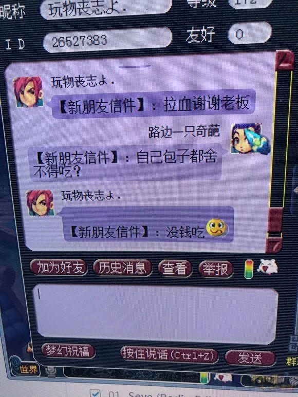 扮鬼软件_扮鬼游戏手机_扮鬼模拟器手机版下载中文
