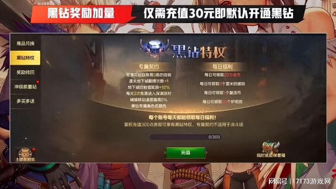 抖音直播玩手机游戏怎么开_抖音直播打手机游戏_抖音能不能手机直播玩游戏