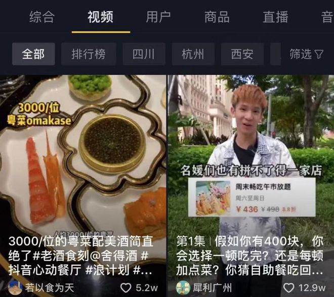 抖音能不能手机直播玩游戏_抖音直播打手机游戏_抖音直播玩手机游戏怎么开