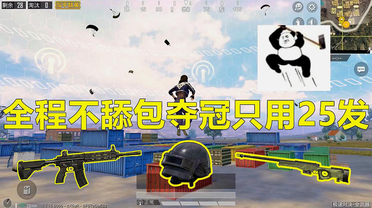 二手游戏机店铺_二手手机吃鸡游戏体验店_能吃鸡的二手手机