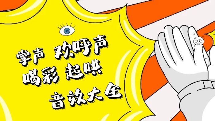 fc游戏铃声_PSPH游戏手机铃声_适合做铃声的游戏bgm