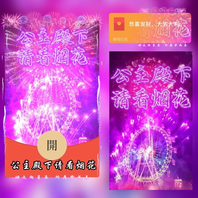 微信红包封面开放平台-红包封面设计，让微信变身艺术殿堂