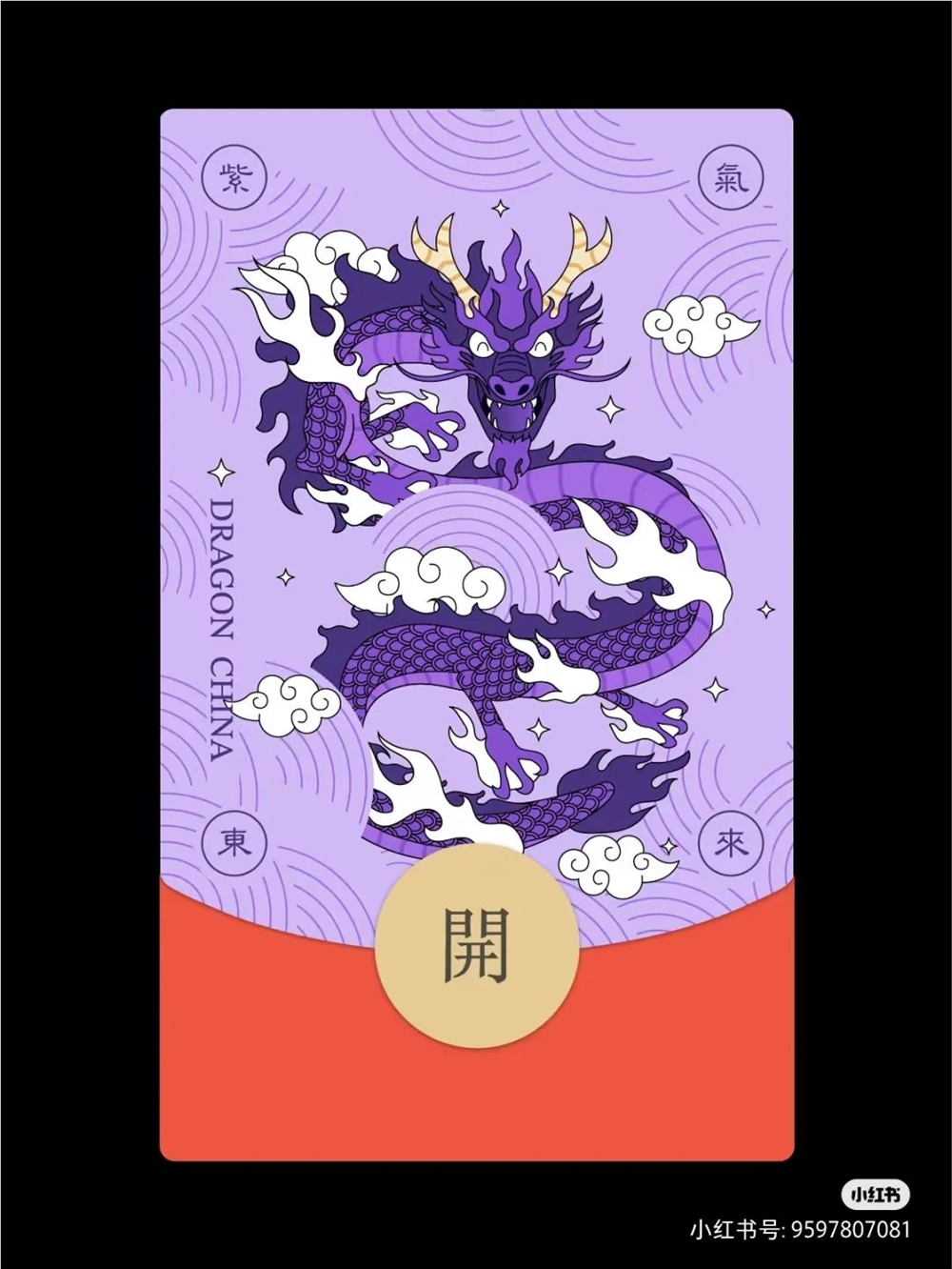 封面红包开放微信平台有哪些_微信红包封面开放平台_封面红包开放微信平台怎么设置