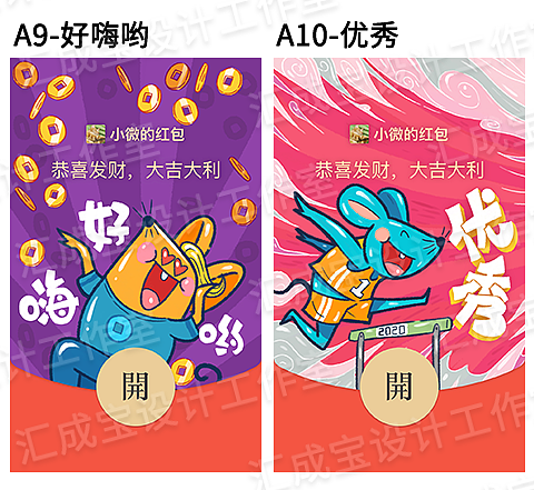 微信红包封面开放平台_封面红包开放微信平台有哪些_封面红包开放微信平台怎么设置