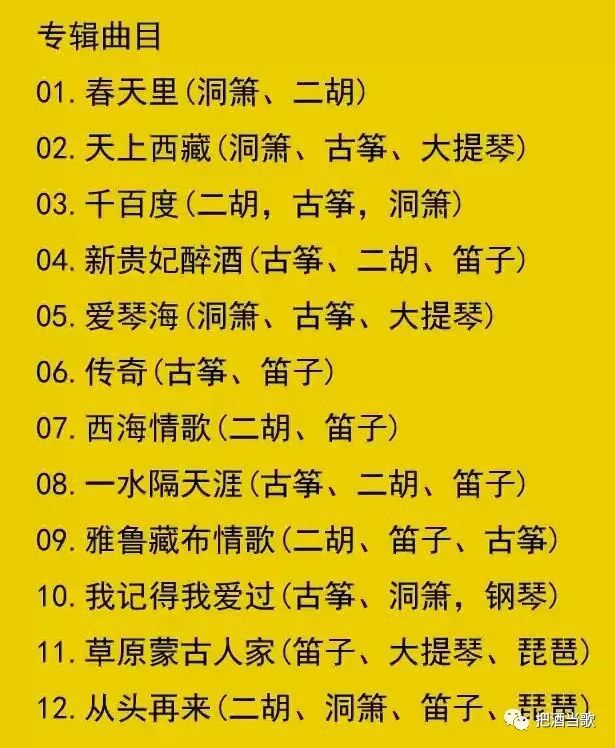 免费弹古筝小游戏_古筝游戏弹琴手机版免费版_版古筝弹琴免费手机游戏软件