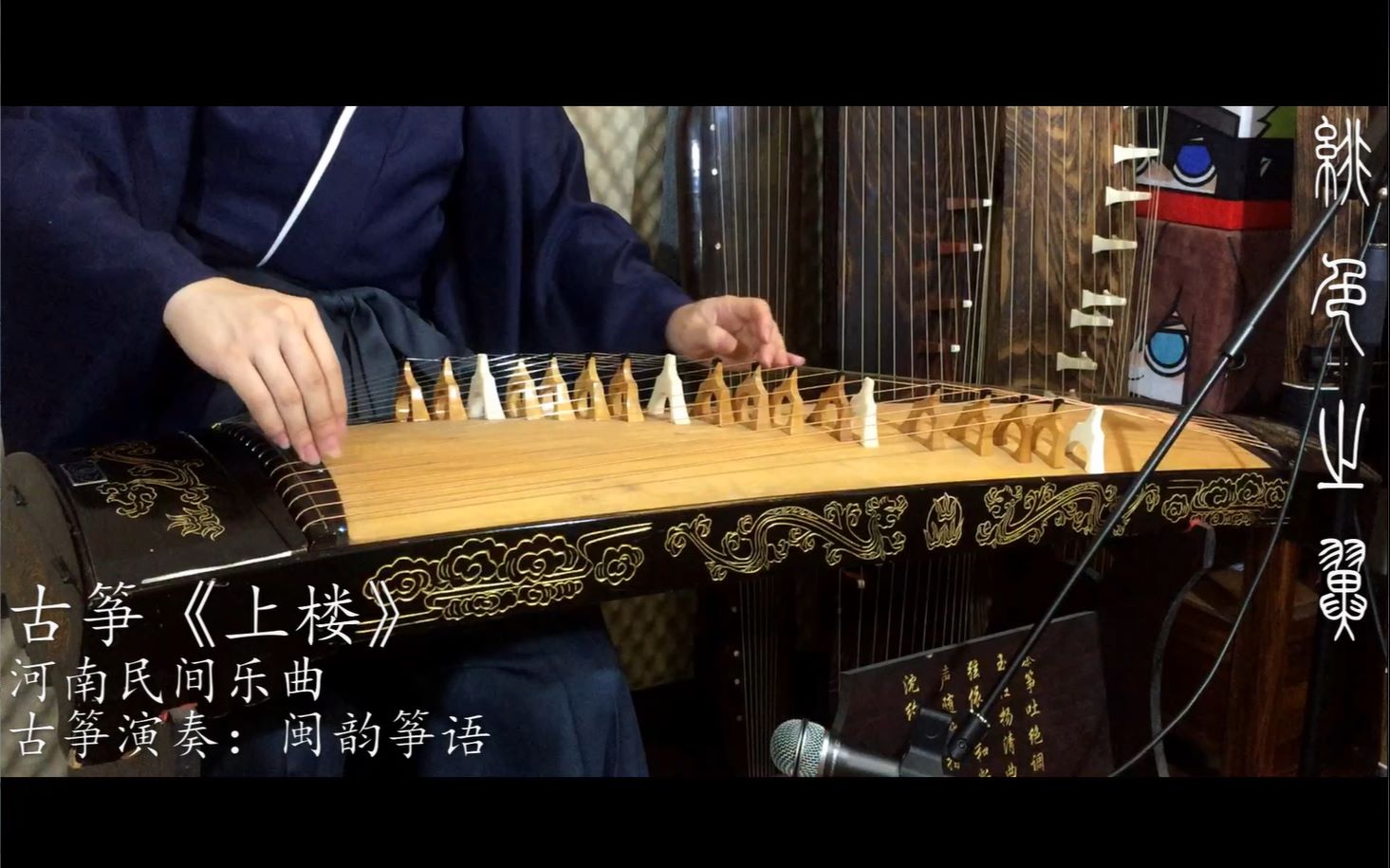 版古筝弹琴免费手机游戏软件_免费弹古筝小游戏_古筝游戏弹琴手机版免费版
