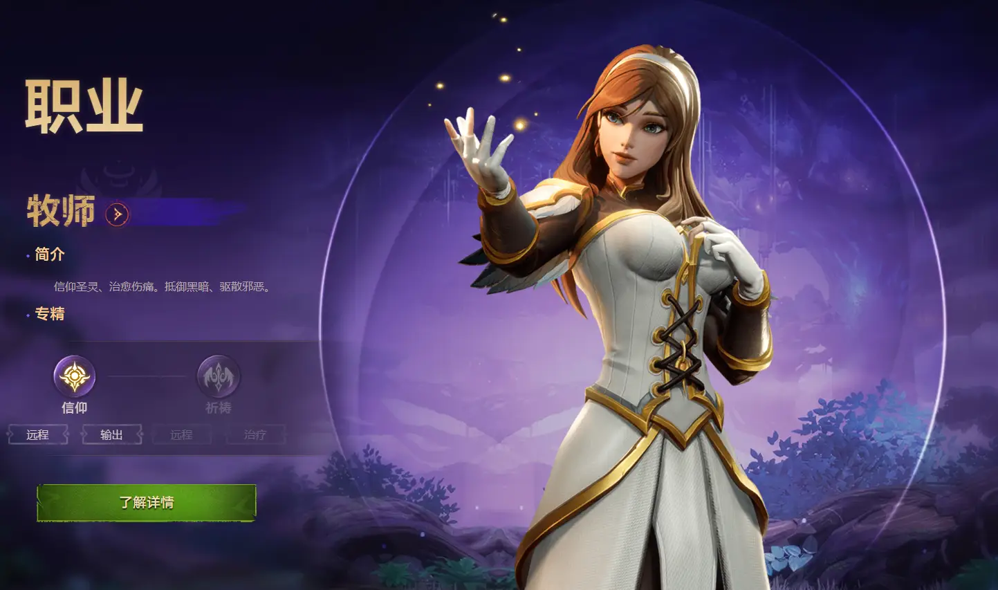 高分rpg游戏手机_高分手机游戏推荐_高分手机游戏