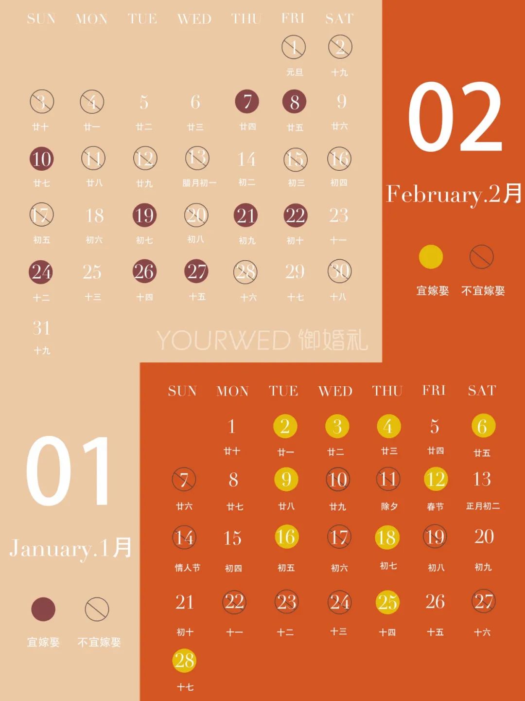 2010年年历_年历年今日_09年万年历