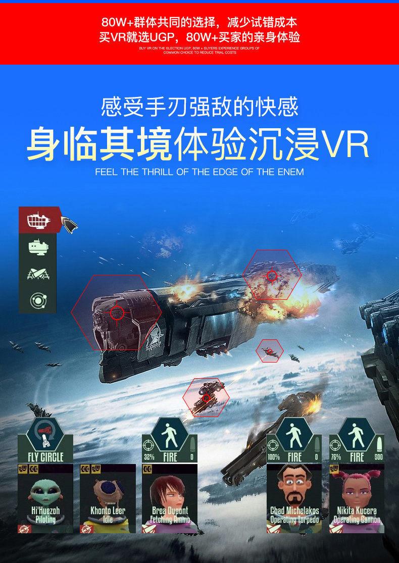 vr中文游戏_中文手机游戏_vr中文手机游戏
