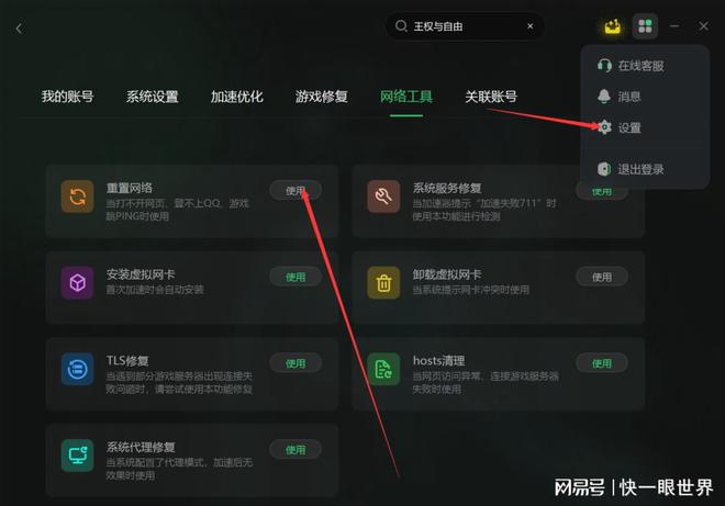 大型游戏手机游戏盒子_游戏盒子排名手机_大型手游游戏盒子