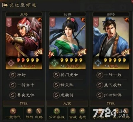 三国杀张郃-张郃：三国杀智者如何成为顶尖玩家？
