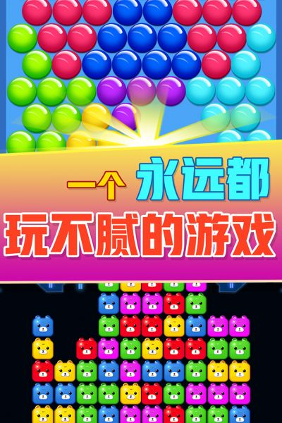 htc手机游戏消消-【爆款推荐】HTC手机游戏消消，打开新世