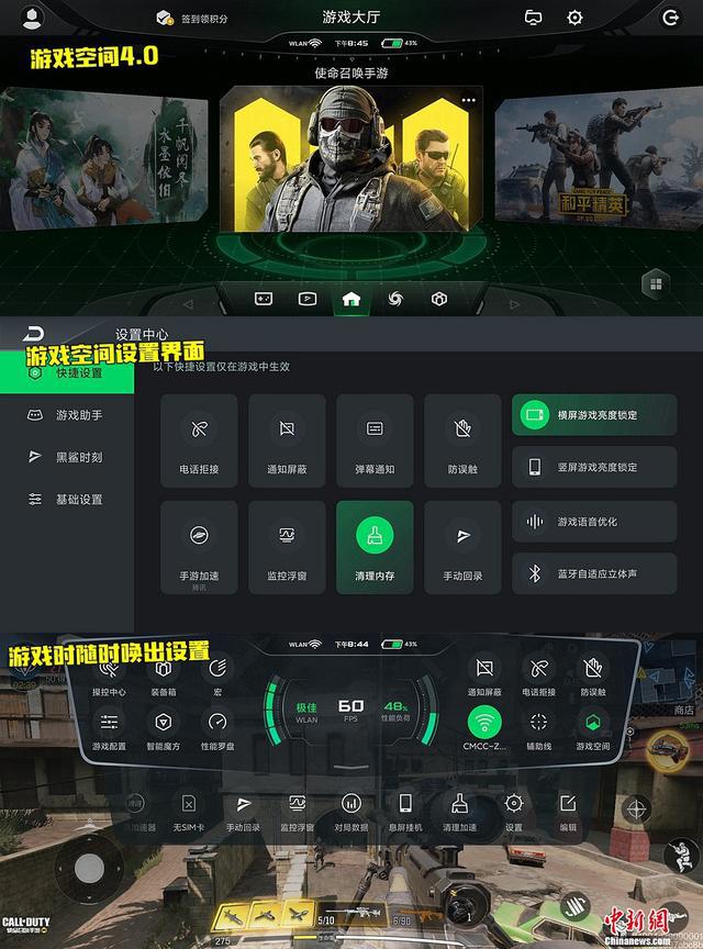 手机游戏平台_手机游戏4399_lcc游戏手机