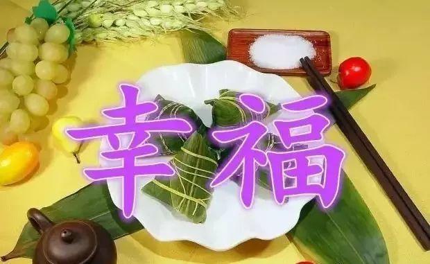 22年端午节是几月几日-22年端午节，你知道是哪一天吗？