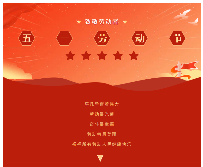 五一放假2023_五一节法定假日几天202_2023五一法定节假日是几天
