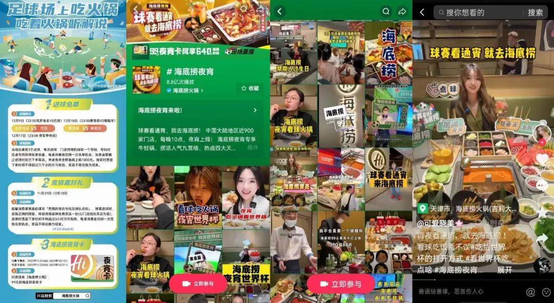 抖音拍手游戏视频教程_抖音手机游戏怎么拍照_抖音拍照游戏在哪里