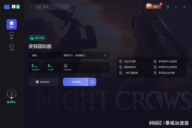 手机版美女养成成游戏苹果_地平线游戏下载苹果手机_飞火游戏平台大战神下载