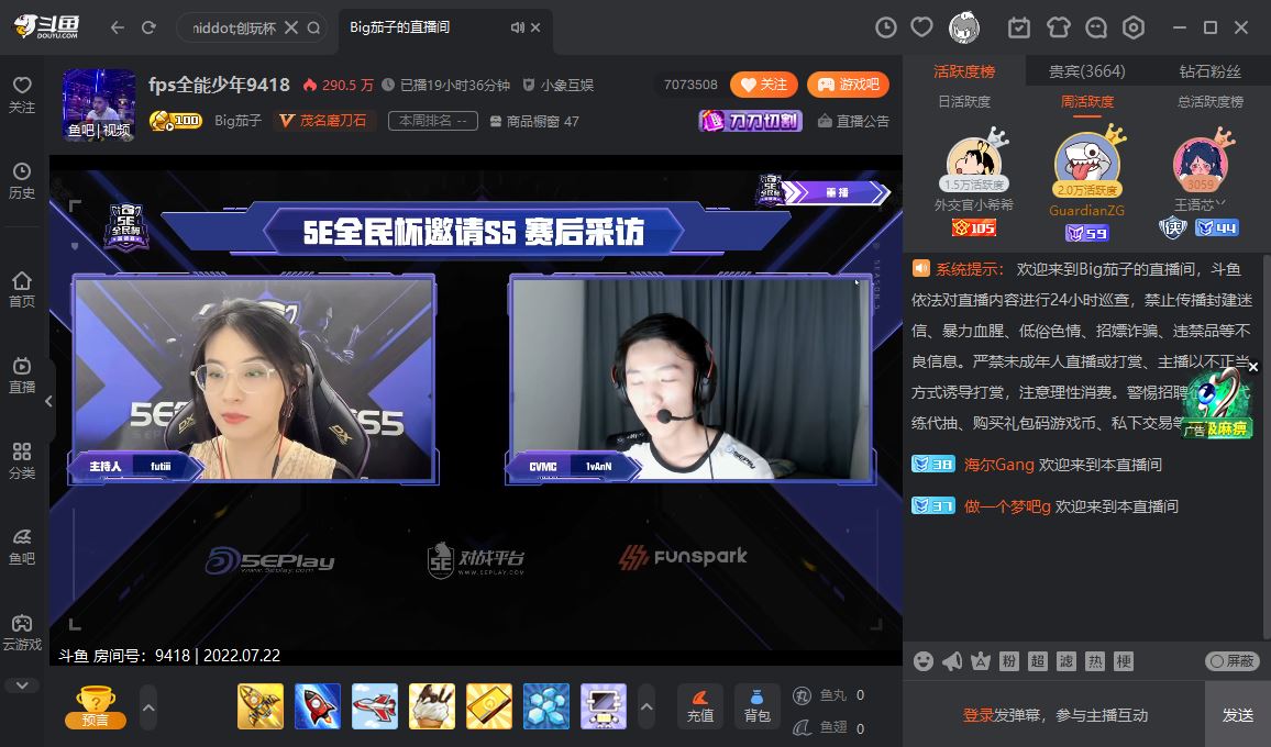 ios斗鱼直播手机游戏-玩转手游世界，ios斗鱼直播全攻略
