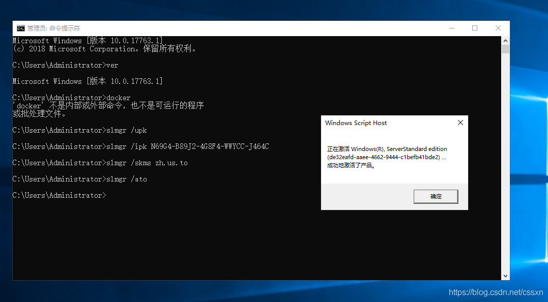 激活windows10密钥_激活windows10密钥_密钥激活windows要多久