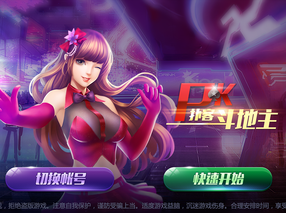 dota手机游戏下载-电竞教父手把手教你，轻松下载dota手
