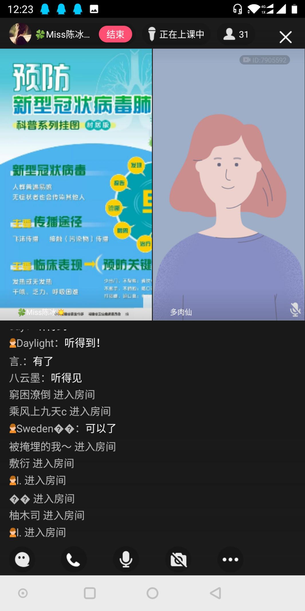 刀杀鸡游戏手机_刀杀鸡游戏规则详细_刀杀鸡游戏的玩法