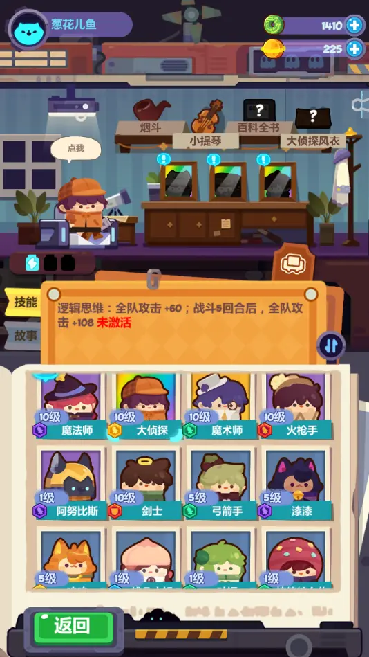 开心官方游戏_超开心的手机游戏下载_开心官方下载