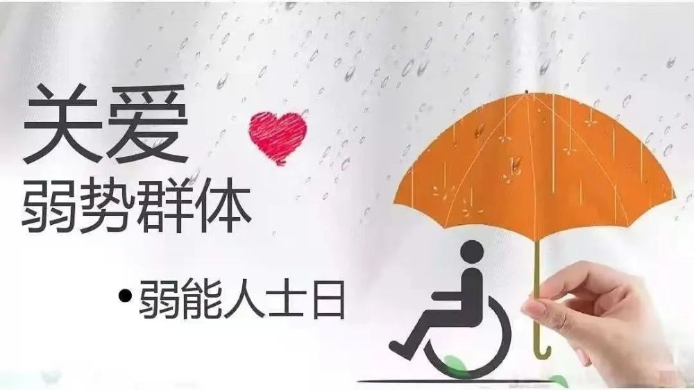 中华慈善日，我亲身参与，被爱心感动