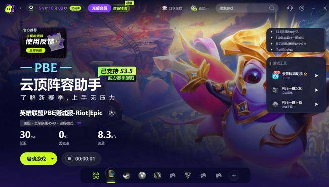 百万英雄国产手机游戏下载_英雄下载器_英雄手机版下载