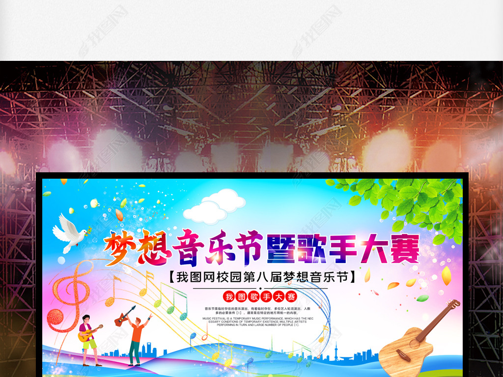 延续梦想延续生命之光_延续梦想的句子_梦的延续