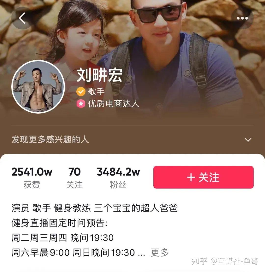 主播抖音分成比例_抖音主播分成比例_抖音直播分成比例