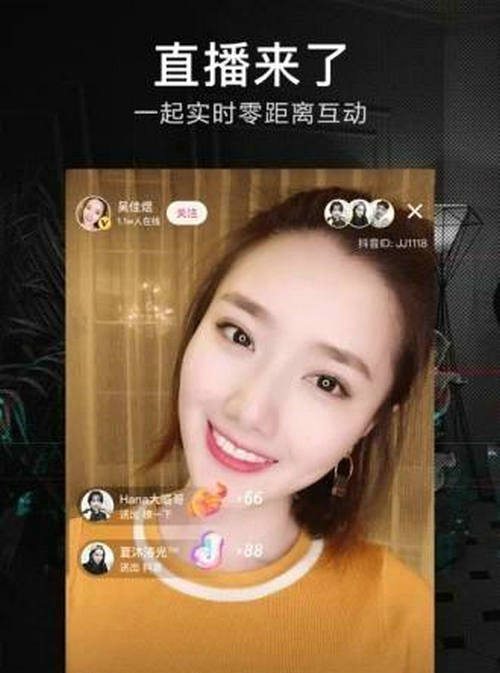 主播抖音分成比例_抖音直播分成比例_抖音主播分成比例