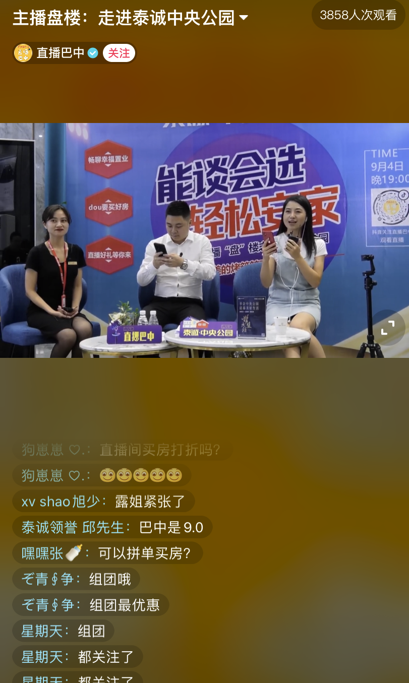 抖音主播分成比例_主播抖音分成比例_抖音直播分成比例