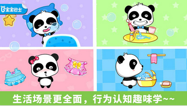 儿童的手机游戏_儿童手机游戏教学_儿童教学手机游戏推荐
