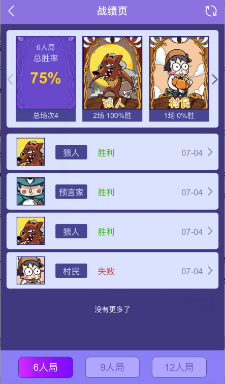 饭桌手机游戏大全_大全饭桌手机游戏推荐_饭桌游戏app