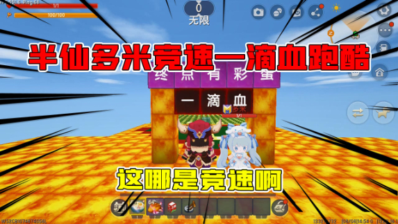 多米和半仙一起玩的生存游戏_半仙和多米玩手机上的游戏_半仙和多米玩多米的冒险