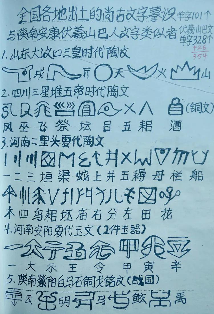 院校_三千院_院前急救的原则