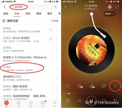 打游戏怎么调手机音量_手机玩游戏音量小怎么办_游戏中调音量