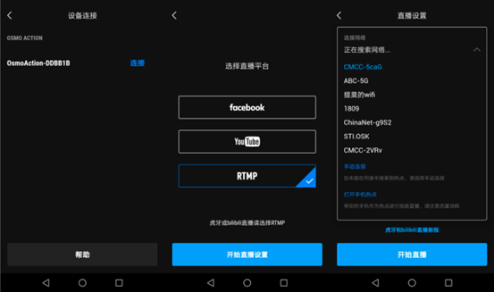 yy手机能直播游戏吗_用手机游戏直播_能直播手机游戏的软件
