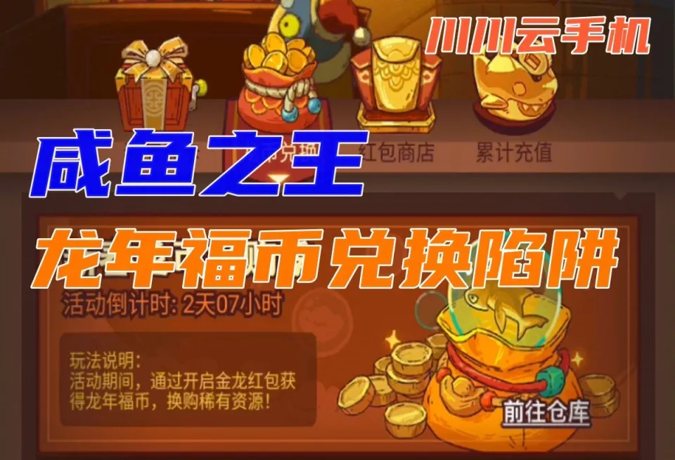 游戏卡充值卡_充值卡充手机游戏怎么用_充值充卡手机游戏用什么软件