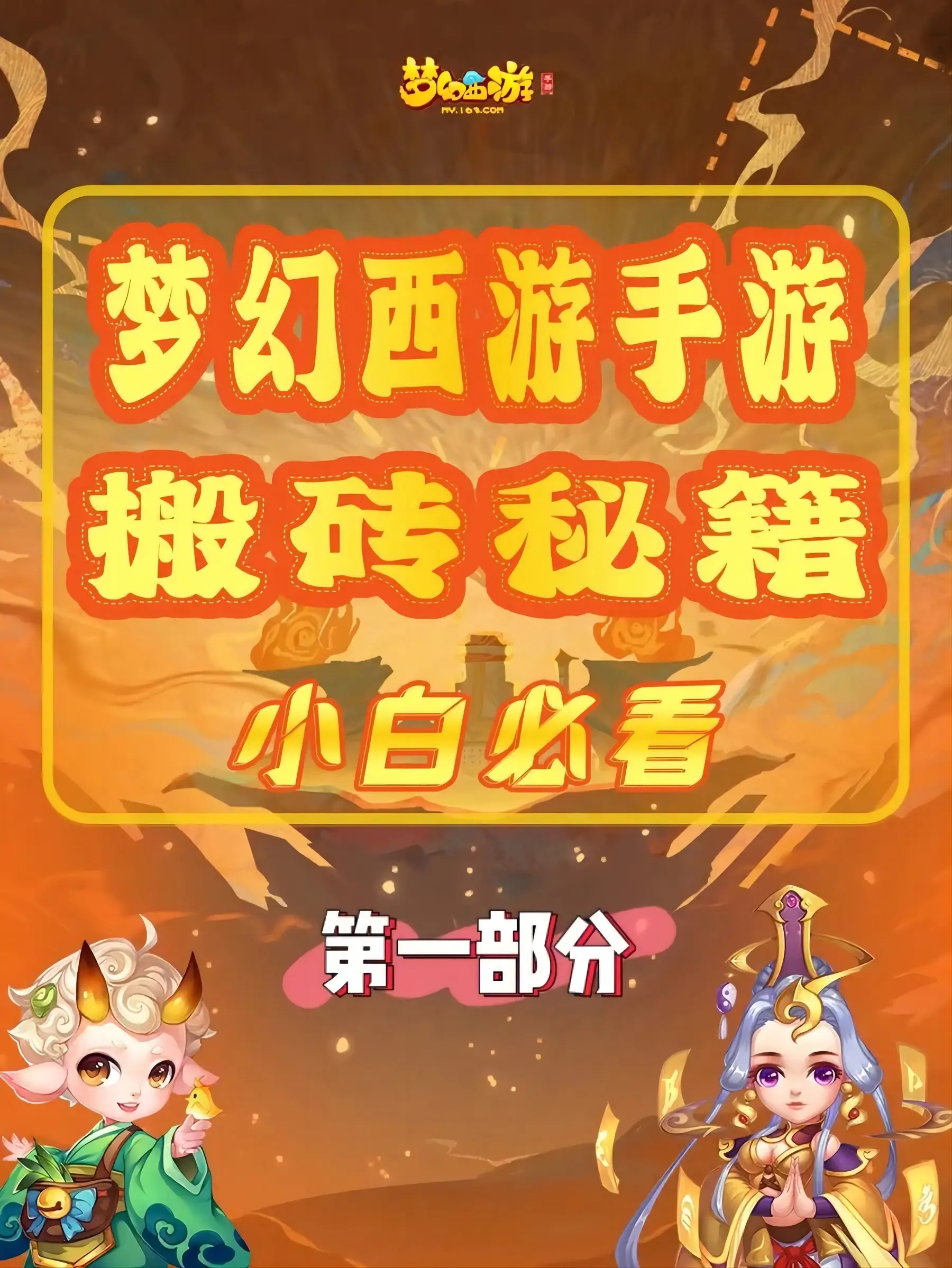 扮演魔王手机游戏_扮演魔王的游戏_魔王什么游戏