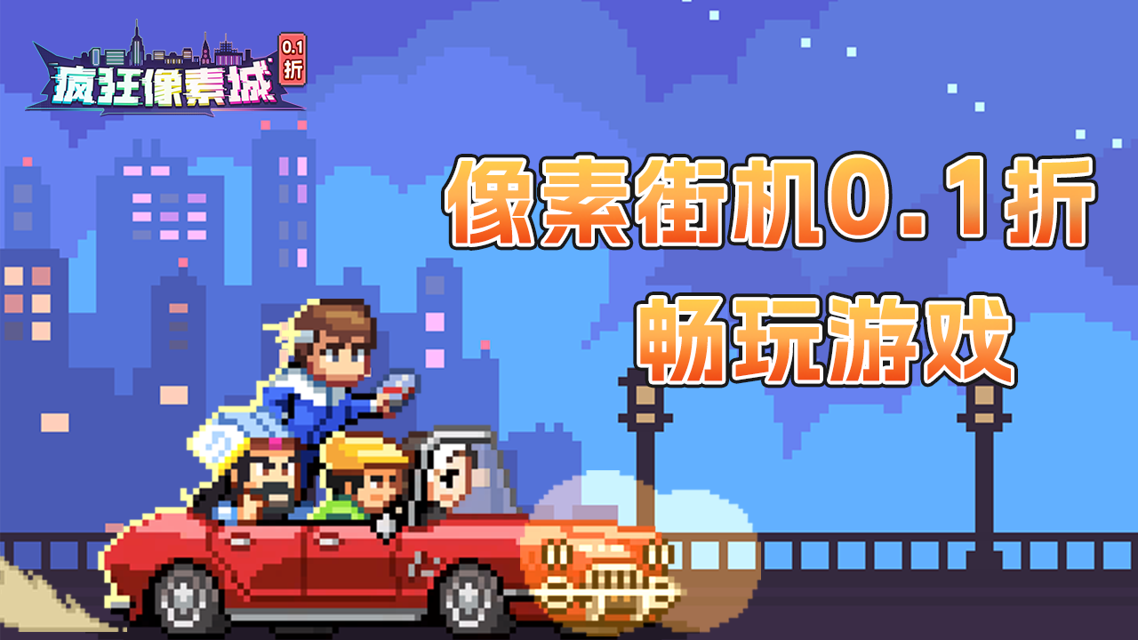 非智能手机能下载什么游戏-古董机新生！非智能手机也能玩转这三