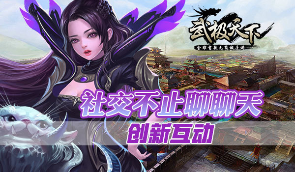 互动电脑手机游戏怎么玩_互动pc游戏_电脑与手机互动游戏